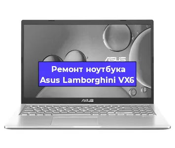 Чистка от пыли и замена термопасты на ноутбуке Asus Lamborghini VX6 в Белгороде